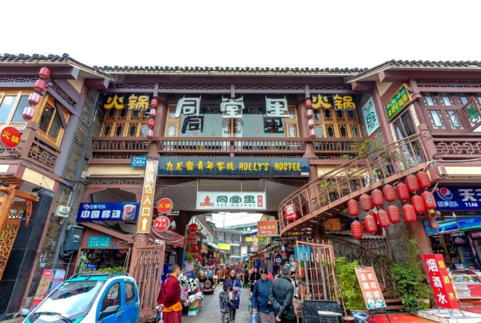 Holly'S Hostel Chengdu Exterior foto